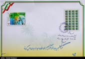 تمبر یادبود تلاشگران خط مقدم مبارزه با ویروس کرونا