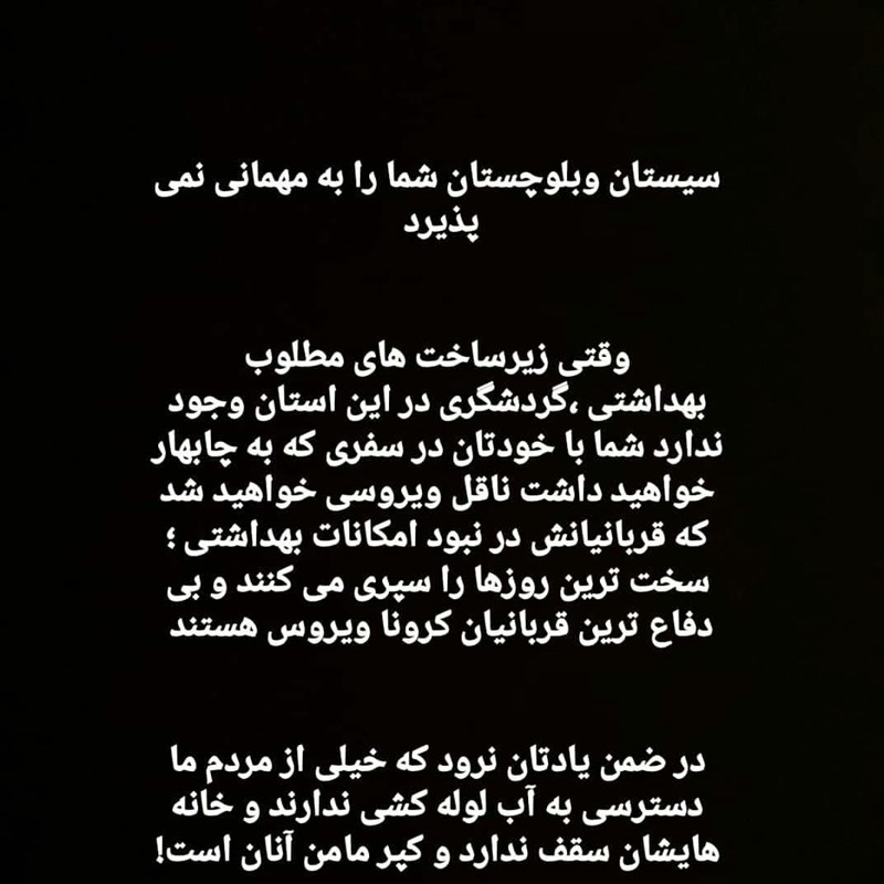 ویروس کرونا ,