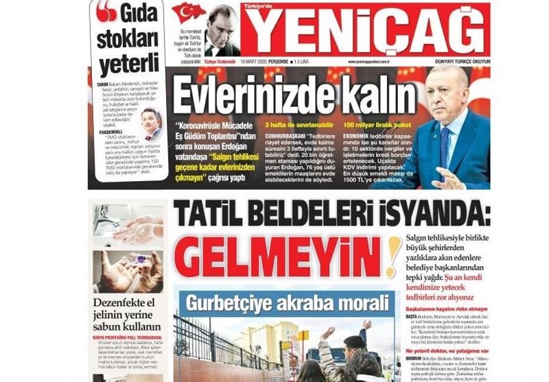 کشور ترکیه , ویروس کرونا , 