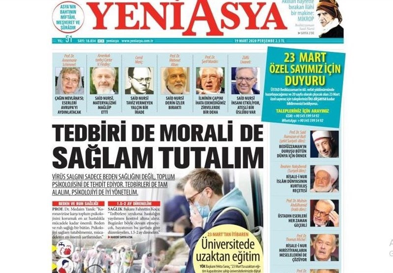 کشور ترکیه , ویروس کرونا , 