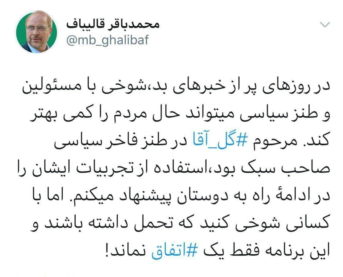 تلویزیون , صدا و سیمای جمهوری اسلامی ایران , شبکه 4 , شبکه سه سیما , رادیو , عید نوروز , 