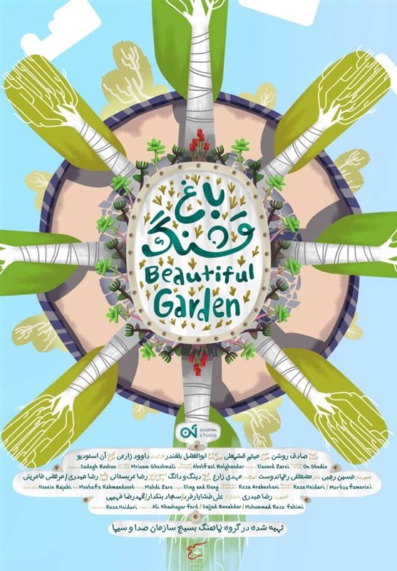 بسیج صدا و سیما , ویروس کرونا , شبکه پنج | شبکه پنج سیمای جمهوری اسلامی ایران , تلویزیون ,