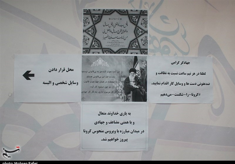 ویروس کرونا ,