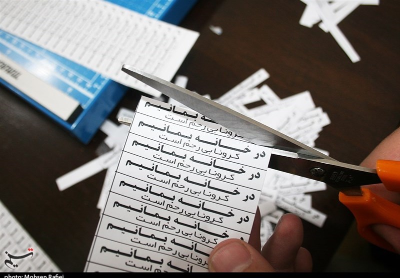 ویروس کرونا ,