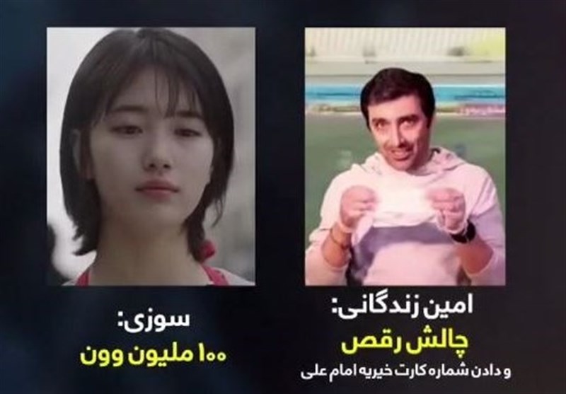 سینما , خانه هنرمندان , پرونده "رسانه، جامعه و سلبریتی ایرانی" , ویروس کرونا , 