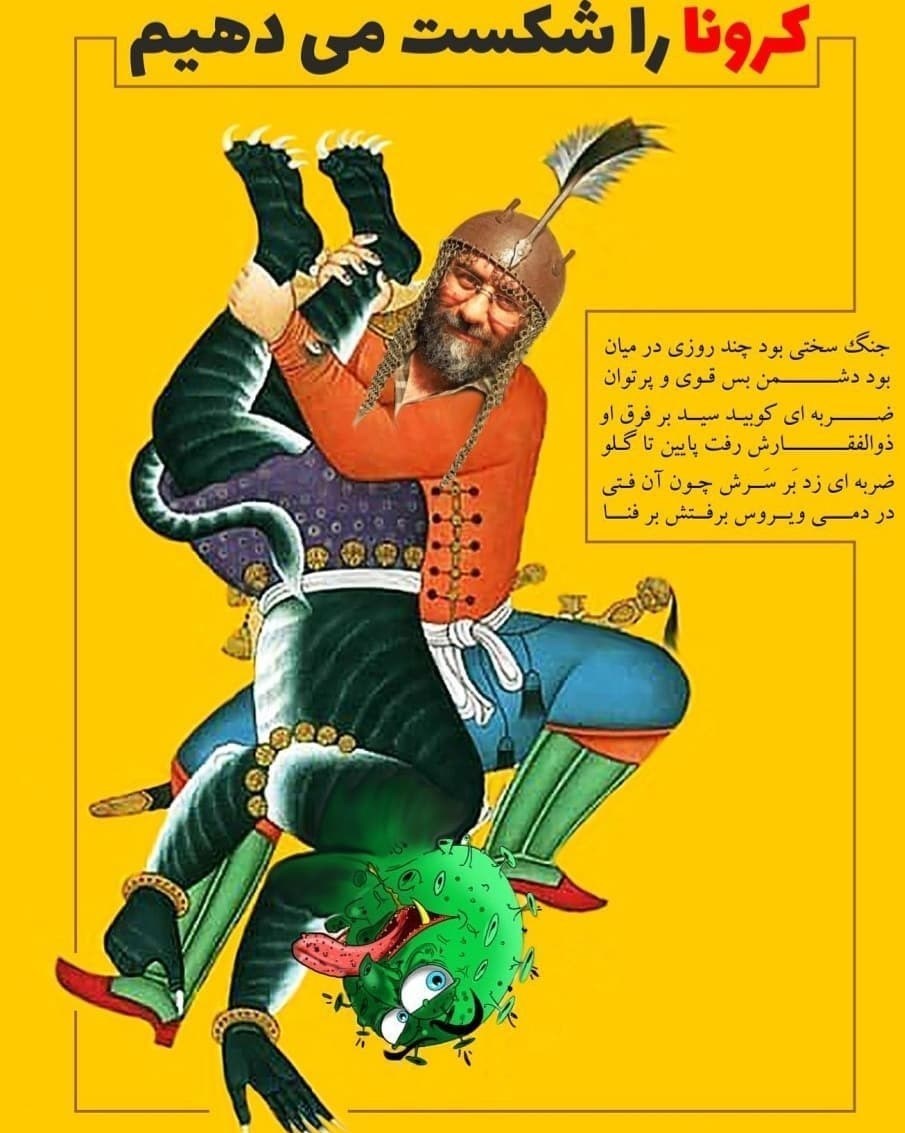 هنرهای تجسمی , ویروس کرونا , گرافیک , خوشنویسی , عکس , 