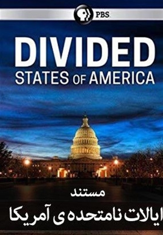 مستند , سینمای مستند , ویروس کرونا , جشنواره بین‌المللی سینما حقیقت , جشنواره فیلم عمار , 