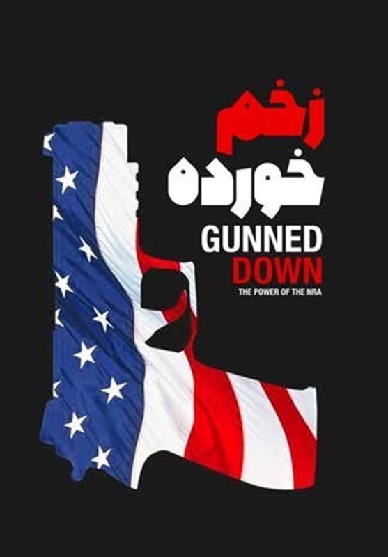 مستند , سینمای مستند , ویروس کرونا , جشنواره بین‌المللی سینما حقیقت , جشنواره فیلم عمار , 