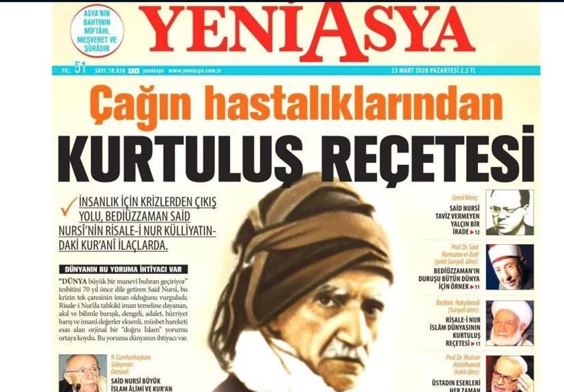 کشور ترکیه , ویروس کرونا ,