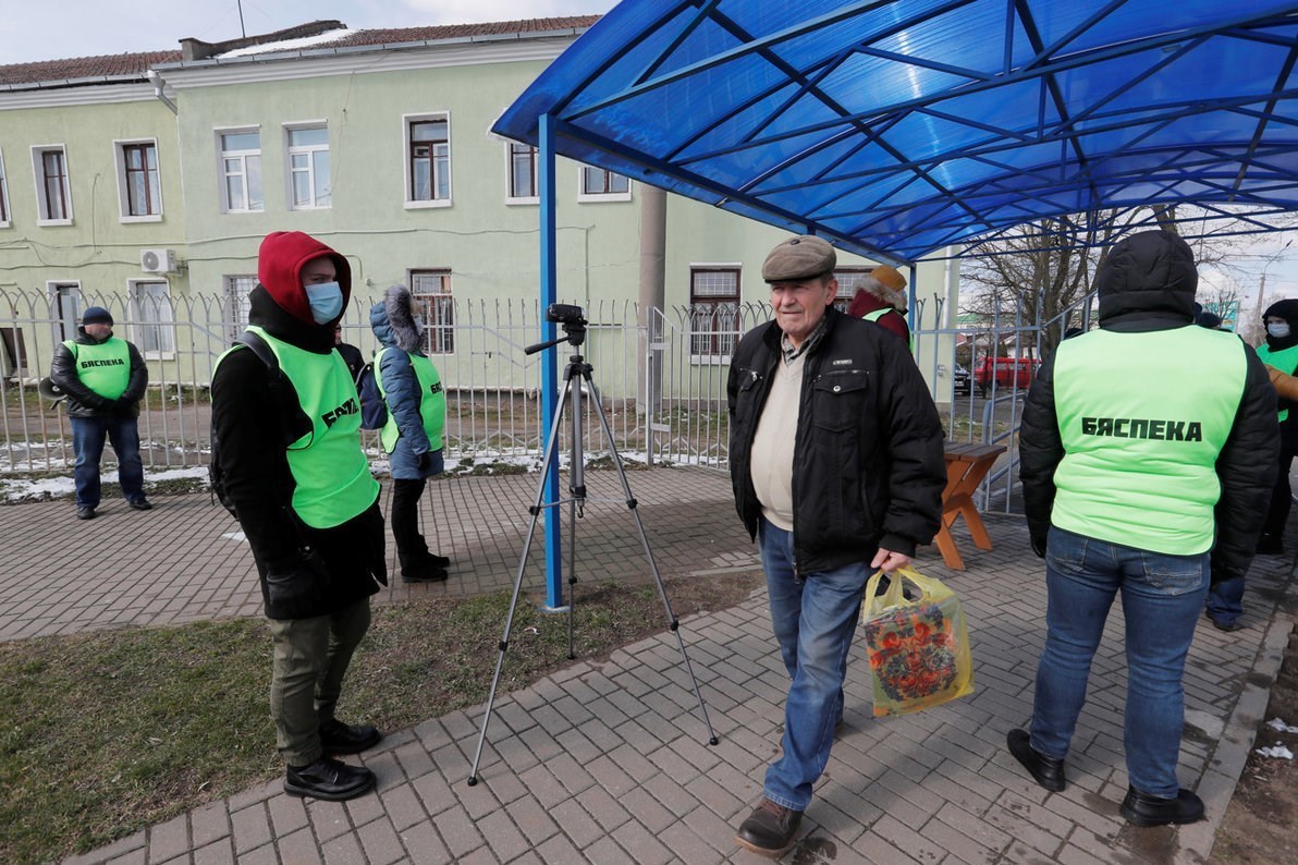 فدراسیون فوتبال بلاروس , 