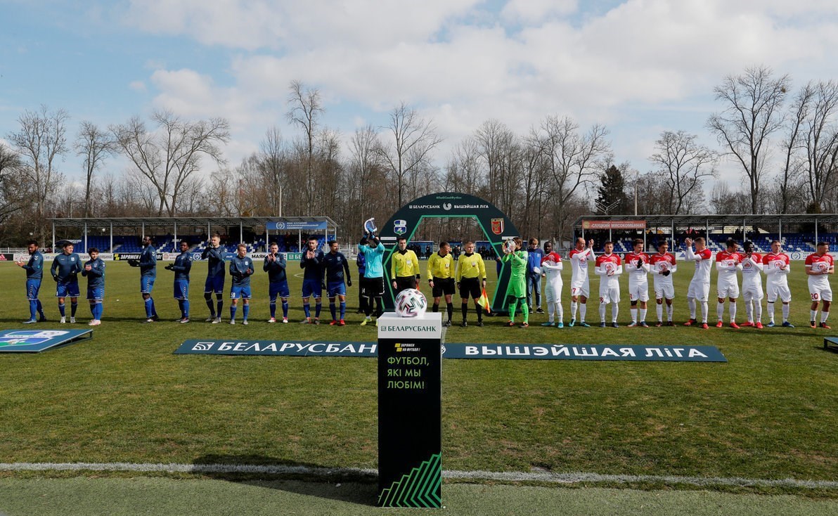 فدراسیون فوتبال بلاروس , 