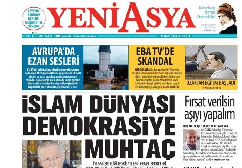 کشور ترکیه , ویروس کرونا , 