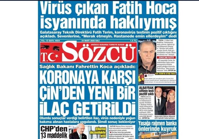 کشور ترکیه , ویروس کرونا , 