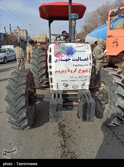 ویروس کرونا , 