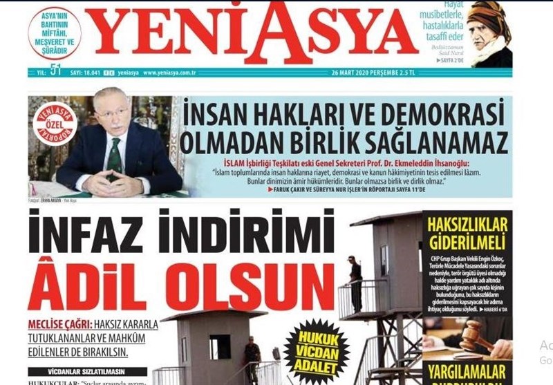 کشور ترکیه , ویروس کرونا ,