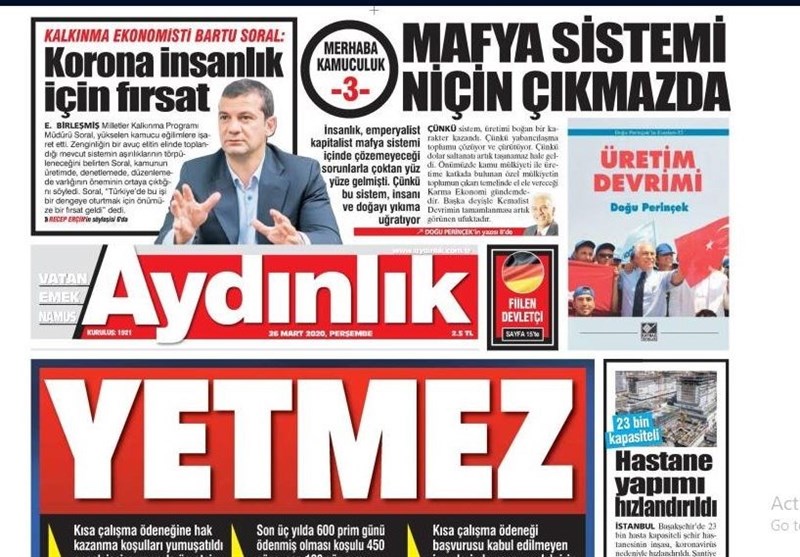 کشور ترکیه , ویروس کرونا ,