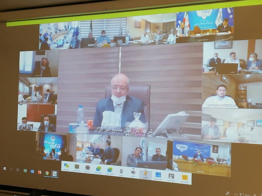 انجمن صنایع لبنی , 