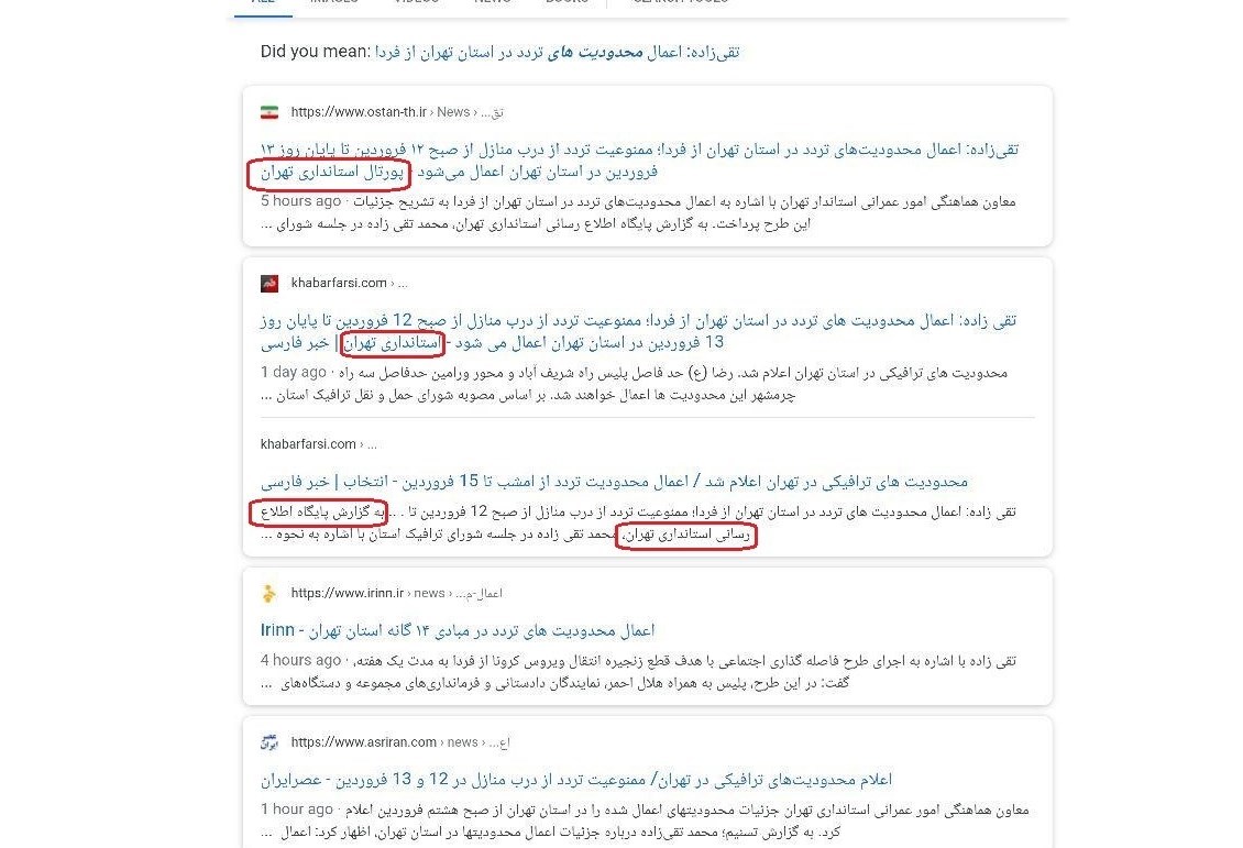 ویروس کرونا ,