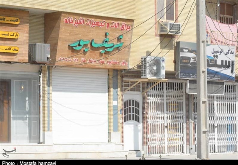 ویروس کرونا , 