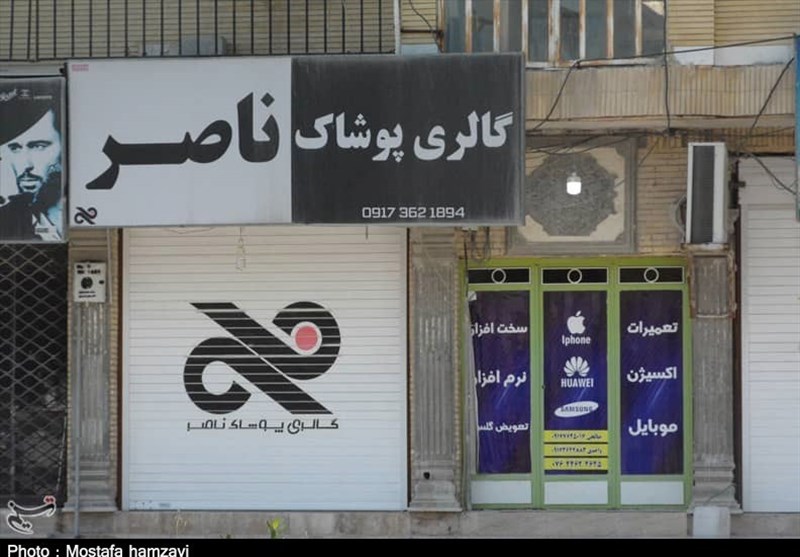 ویروس کرونا , 