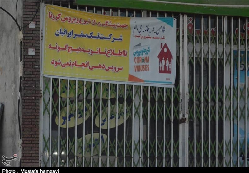 ویروس کرونا , 