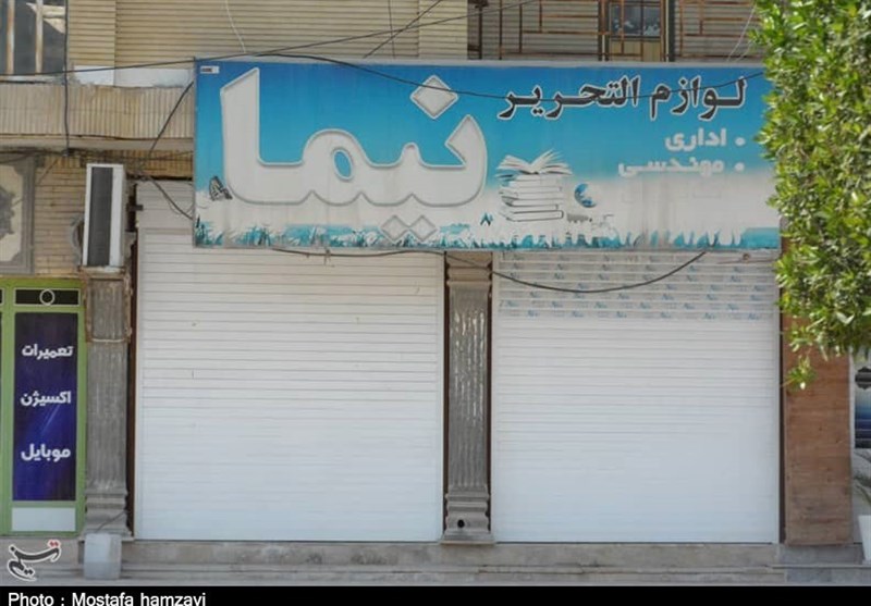 ویروس کرونا , 