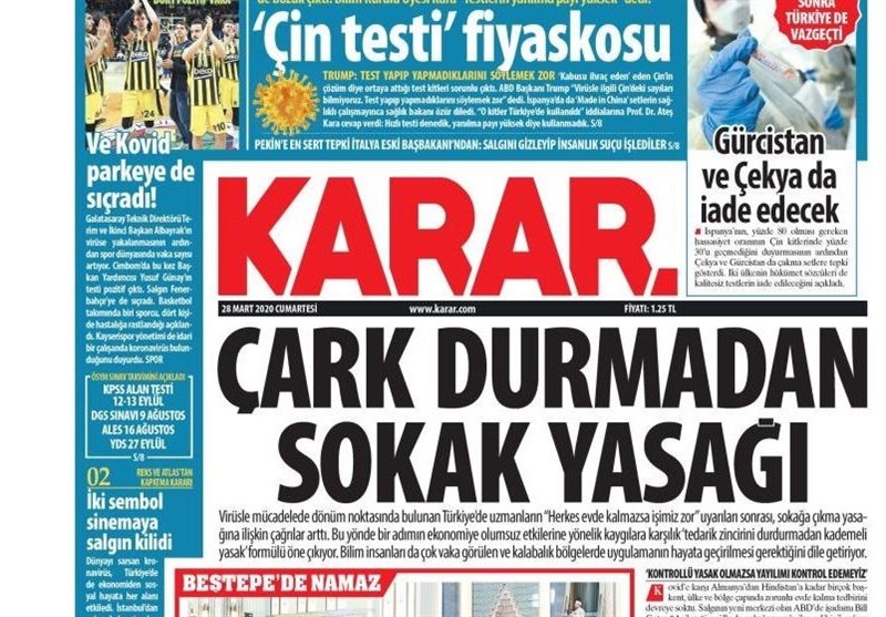 کشور ترکیه , ویروس کرونا ,