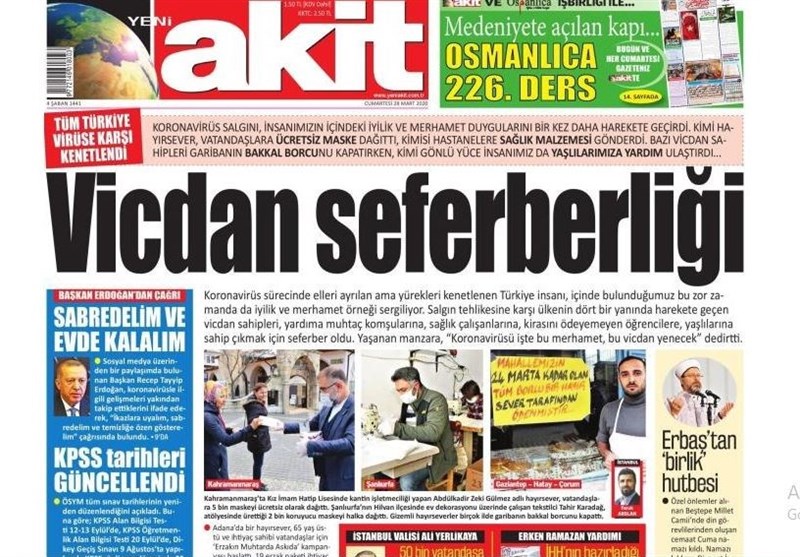 کشور ترکیه , ویروس کرونا ,