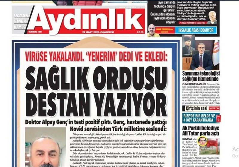 کشور ترکیه , ویروس کرونا ,