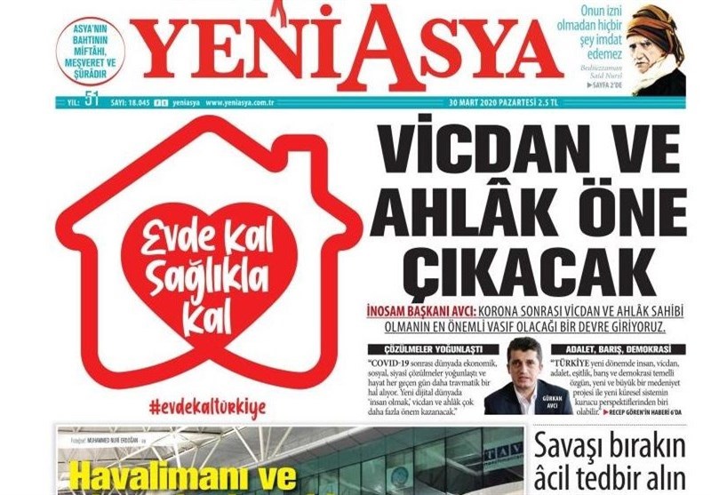 کشور ترکیه , ویروس کرونا ,