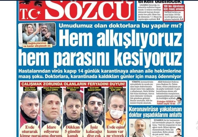 کشور ترکیه , ویروس کرونا ,