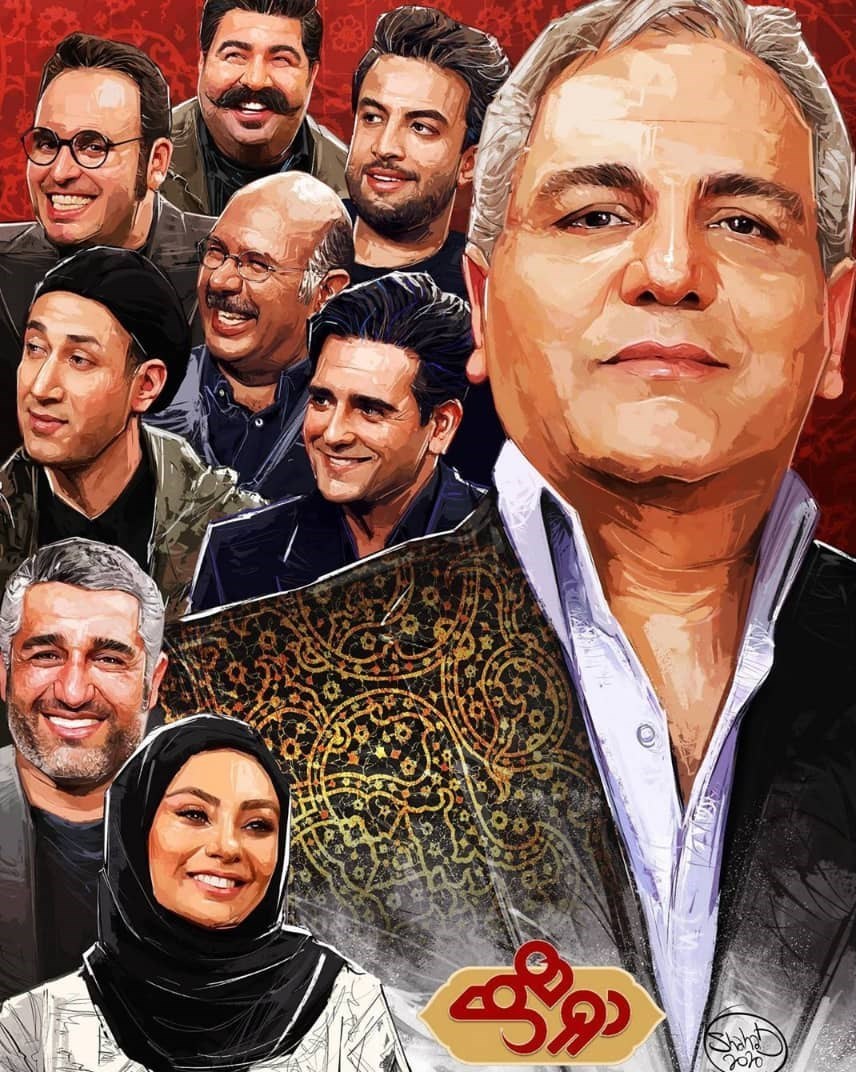 تلویزیون , برنامه تلویزیونی دورهمی , مهران مدیری , شبکه نسیم , عید نوروز , ویروس کرونا , 