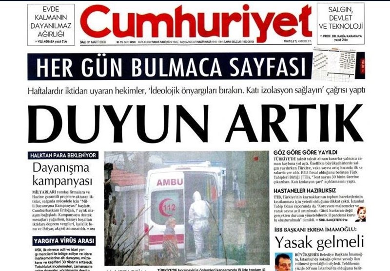 کشور ترکیه , ویروس کرونا ,