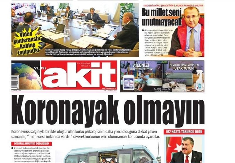 کشور ترکیه , ویروس کرونا ,