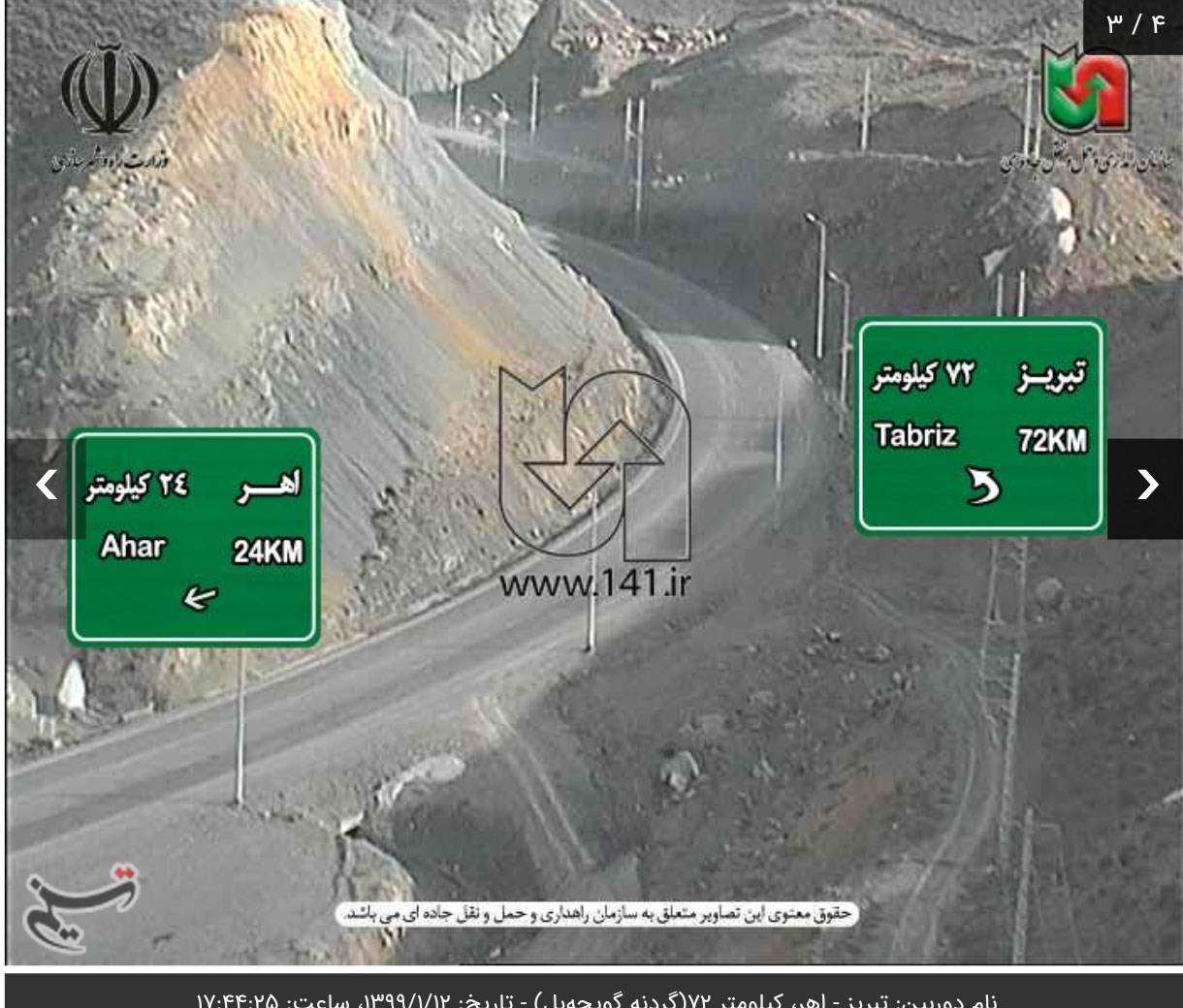 ویروس کرونا , 