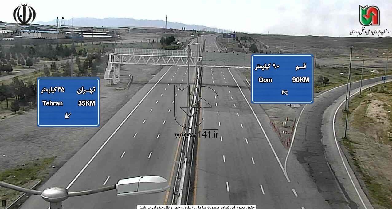 سازمان راهداری , 