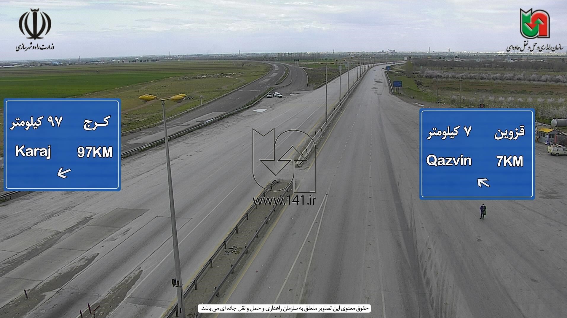 سازمان راهداری , 