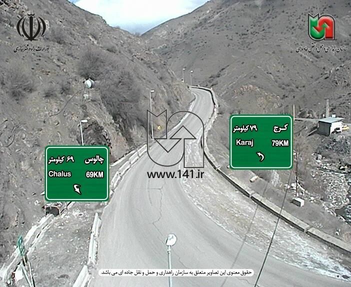 سازمان راهداری , 