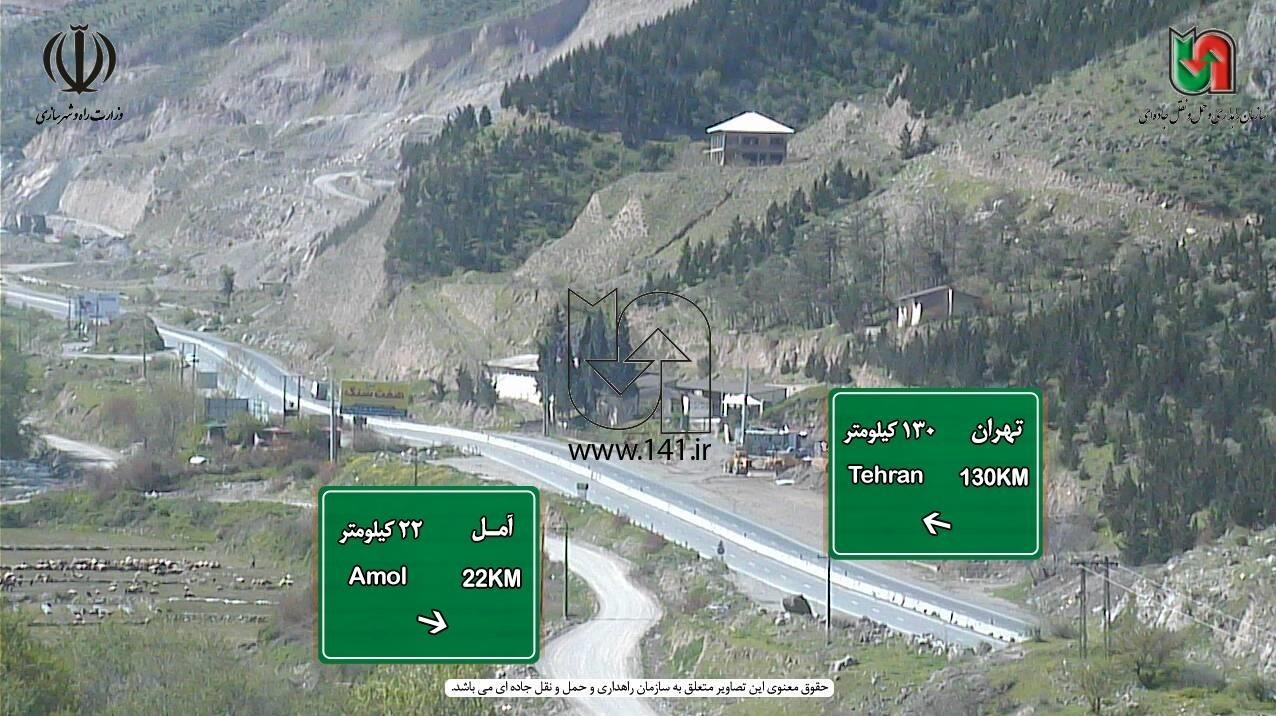 سازمان راهداری , 