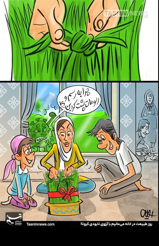 ویروس کرونا , رسانههای خارجی , رسانههای داخلی , رسانه ,