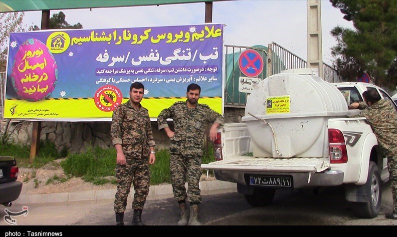 ویروس کرونا , 