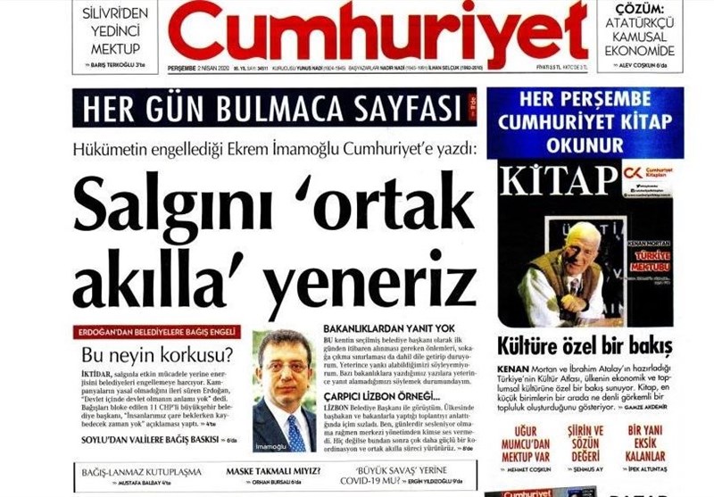 کشور ترکیه , ویروس کرونا ,