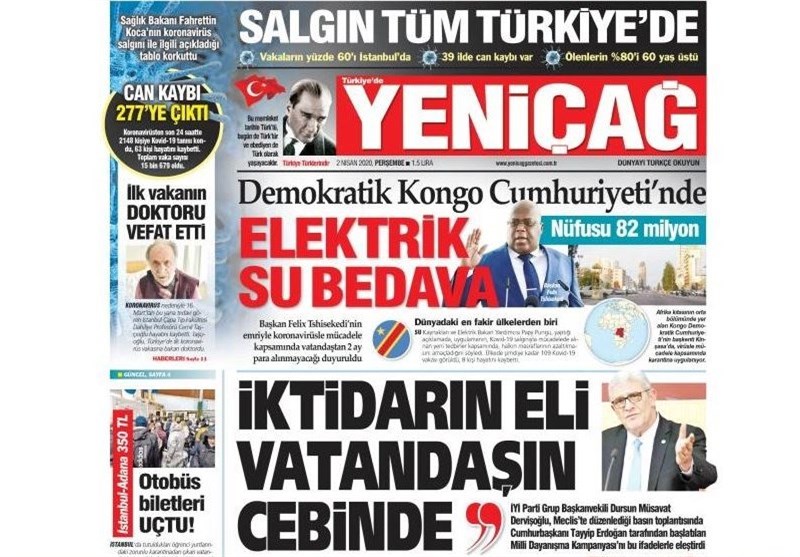 کشور ترکیه , ویروس کرونا ,