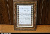 سردار شهید میرزا محمد سلگی