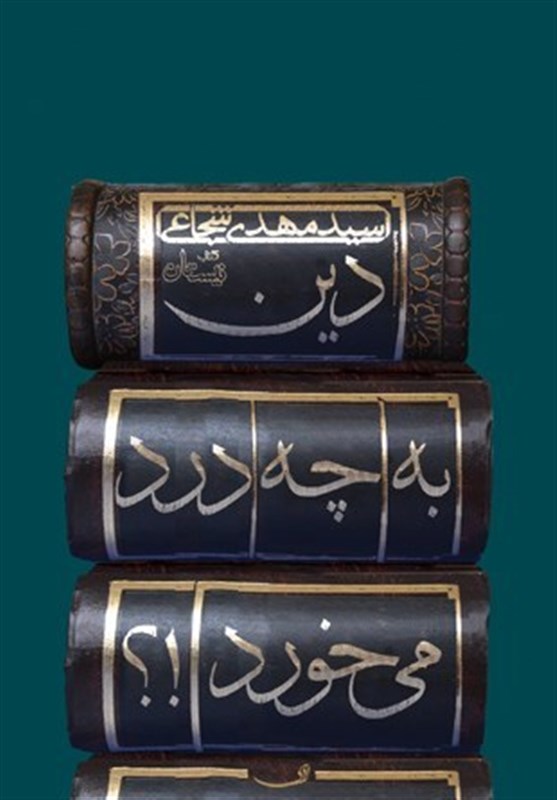 کتاب و ادبیات , 