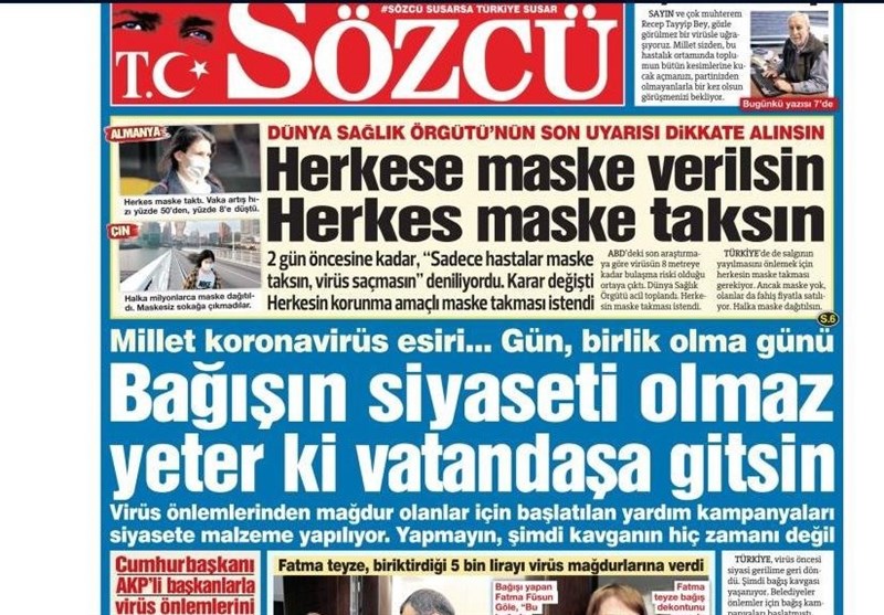 کشور ترکیه , ویروس کرونا ,