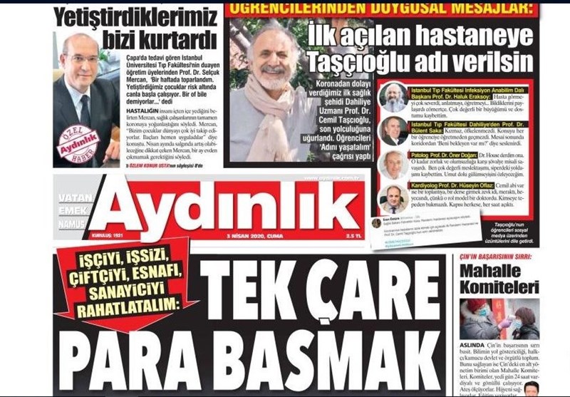 کشور ترکیه , ویروس کرونا ,