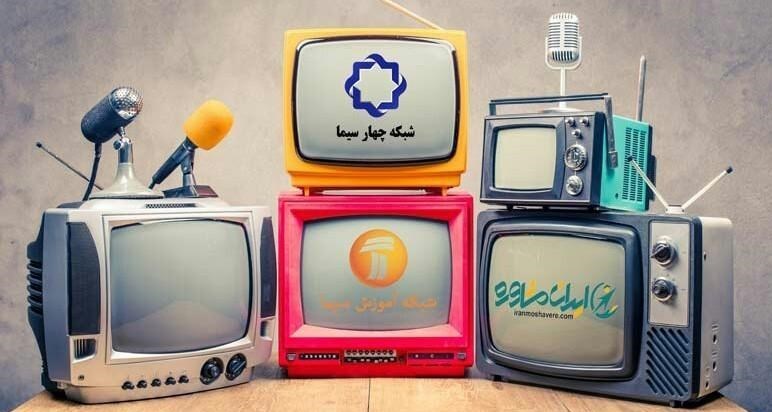 تلویزیون , صدا و سیمای جمهوری اسلامی ایران , ویروس کرونا , شبکه آموزش , شبکه دو | شبکه 2 سیمای جمهوری اسلامی ایران , شبکه 4 , رادیو , عید نوروز , ماه مبارک رمضان , وزارت آموزش و پرورش , 