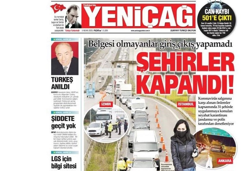 کشور ترکیه , ویروس کرونا ,