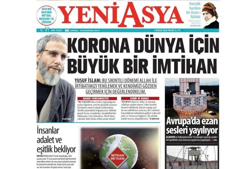 کشور ترکیه , ویروس کرونا ,